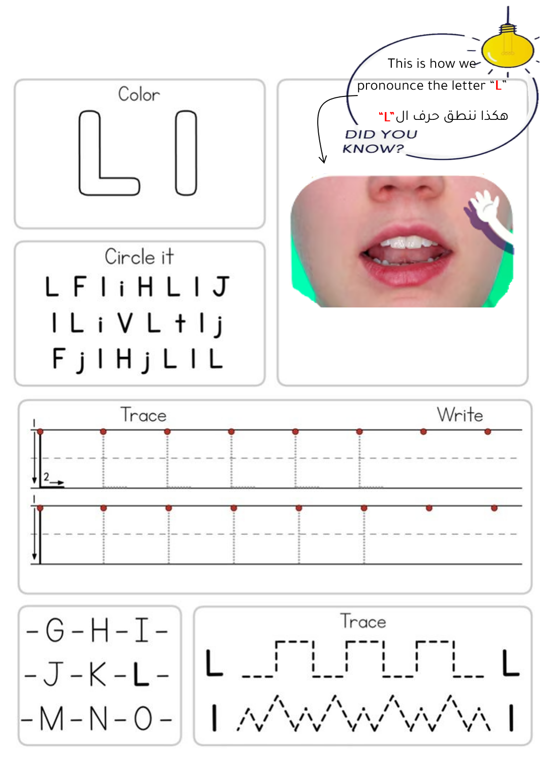 phonics Ll
